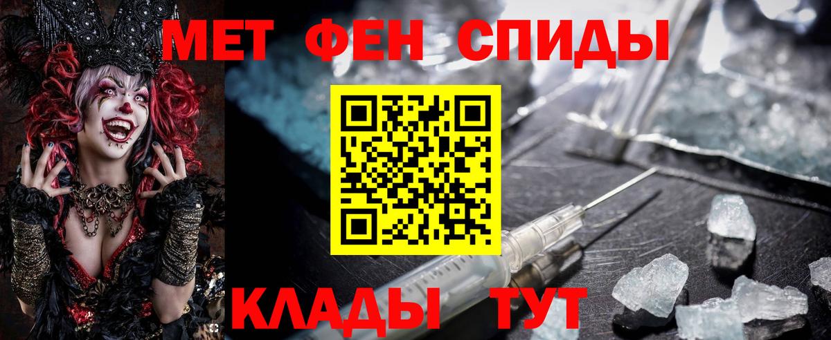 Котлас  АМФЕТАМИН  Вход с VPN  АМФ 97% 