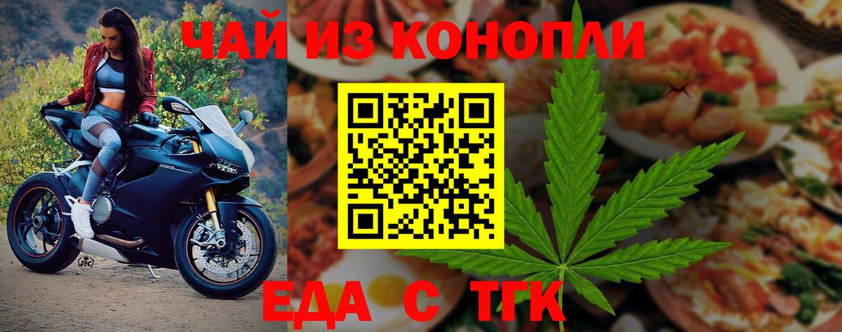 Котлас  Canna-Cookies марихуана  Вход с VPN 