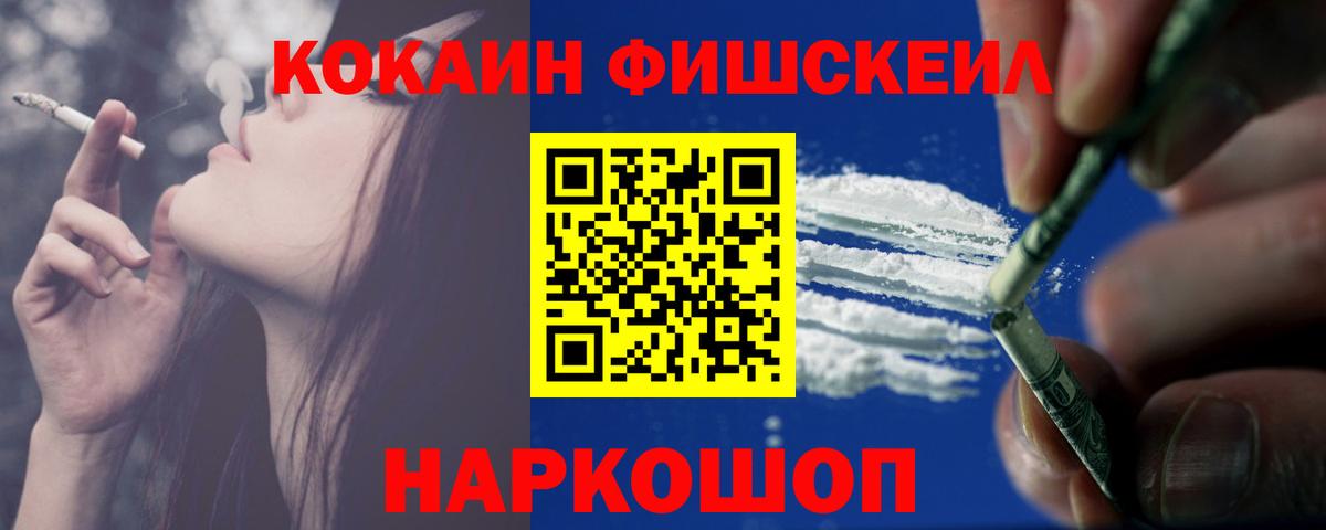 COCAIN Эквадор Котлас