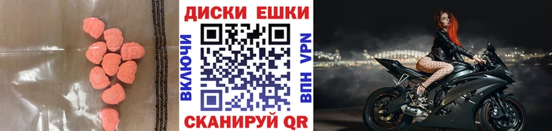 что такое   hydra   Экстази 280 MDMA  Котлас 
