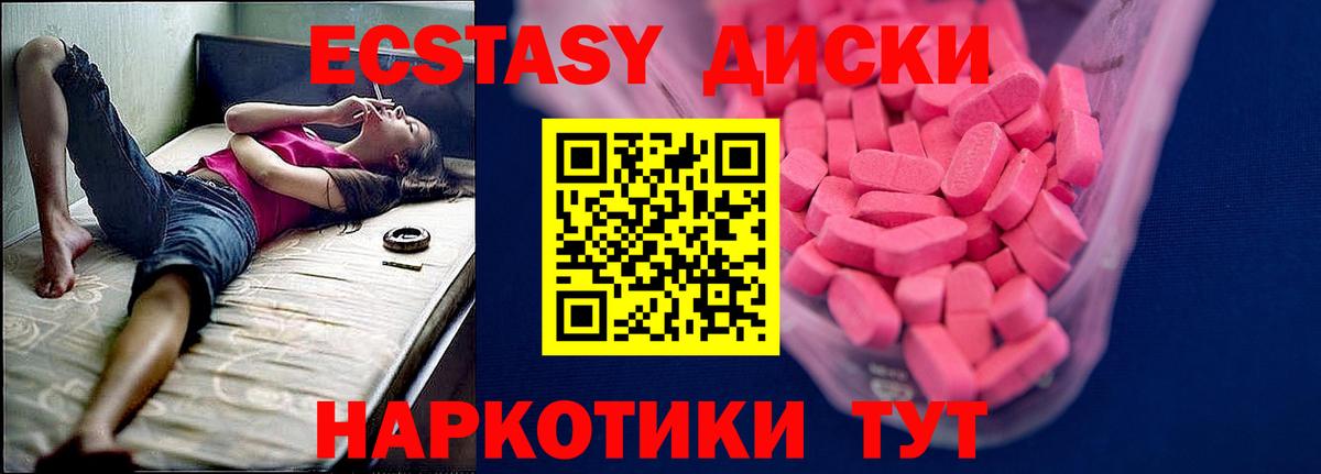 МЕФ  Котлас  Бошки Шишки  Вход с VPN  Кокаин  Меф   ГАШИШ 