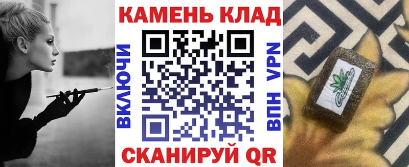 Гашиш hashish  Котлас 