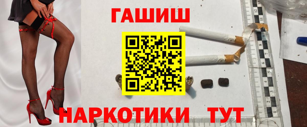 Котлас  ГАШИШ AMNESIA HAZE  ГАШ  ГАШИШ VHQ  Вход с VPN 
