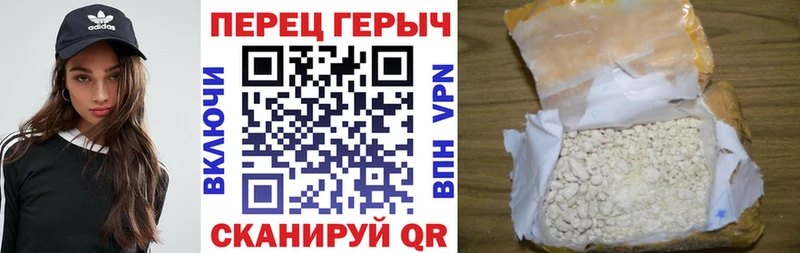 ГЕРОИН афганец  Котлас 