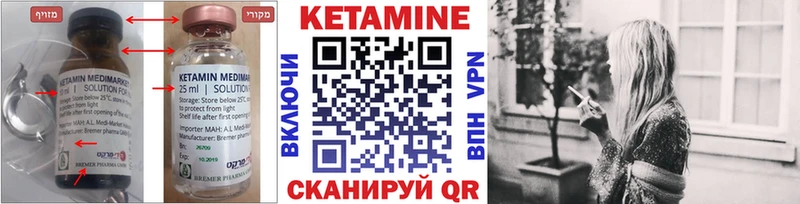 кракен ТОР  Котлас  Кетамин VHQ 