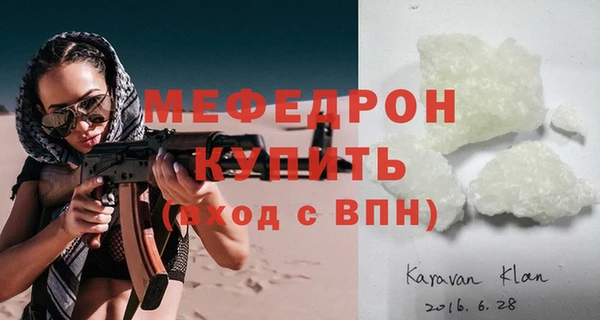 mix Абаза