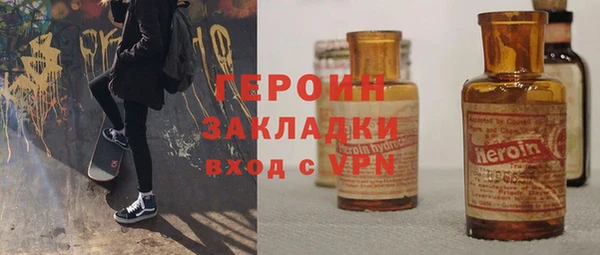 метамфетамин Пролетарск