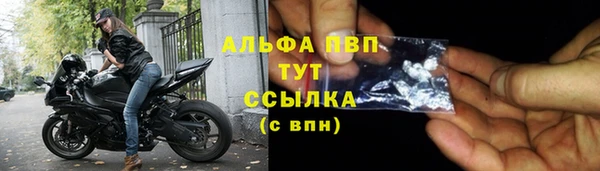 скорость mdpv Абдулино
