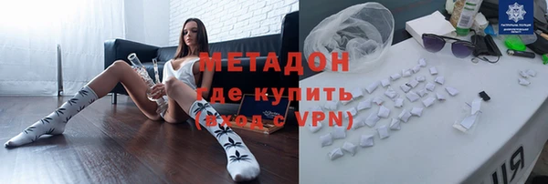 скорость mdpv Абдулино