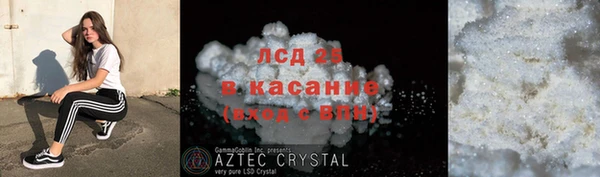 ALPHA PVP Абинск