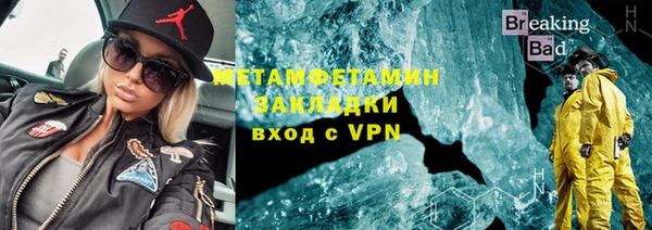 ALPHA PVP Абинск