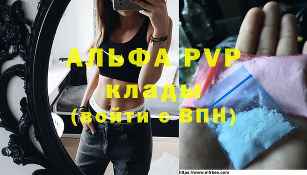 меф VHQ Алексеевка