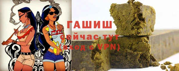 ALPHA PVP Абинск