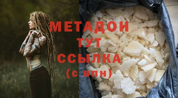 mix Абаза