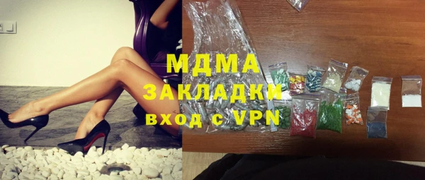 ALPHA PVP Абинск
