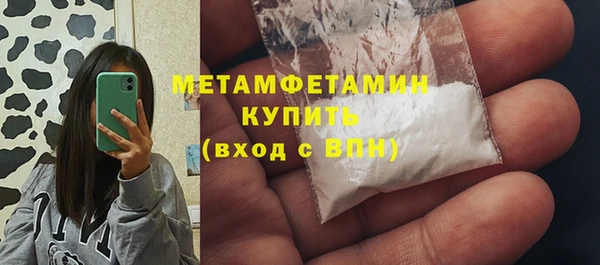 скорость mdpv Абдулино
