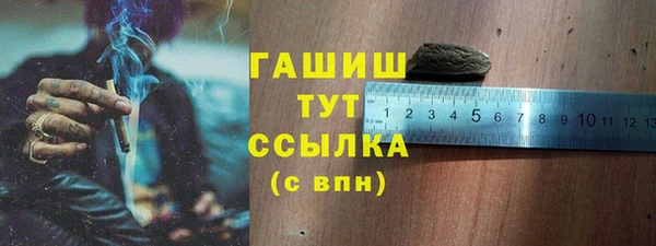 ALPHA PVP Абинск