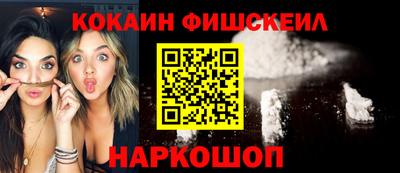 трава Краснознаменск