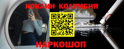 трава Краснознаменск