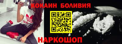 бутик Комсомольск-на-Амуре