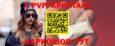 бутик Комсомольск-на-Амуре