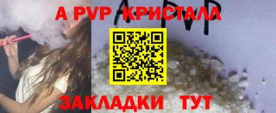 Альфа ПВП Краснодар