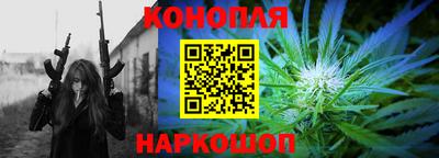 бутик Комсомольск-на-Амуре