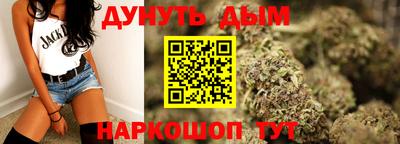 трава Краснознаменск