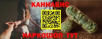 трава Краснознаменск