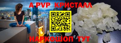 Альфа ПВП Краснодар
