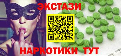 бутик Комсомольск-на-Амуре