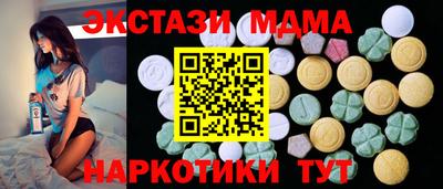 бутик Комсомольск-на-Амуре