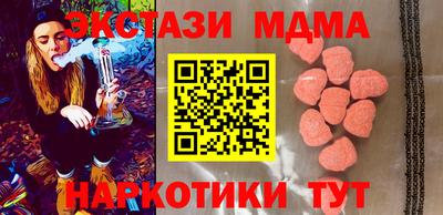 mdpv Краснокаменск