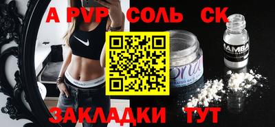 бутик Комсомольск-на-Амуре