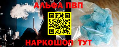 трава Краснознаменск
