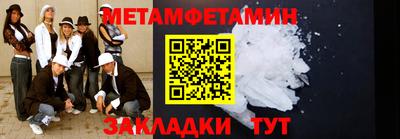 mdpv Краснокаменск