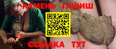 бутик Комсомольск-на-Амуре