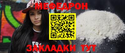 трава Краснознаменск