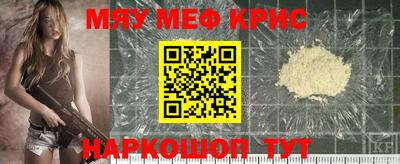 трава Краснознаменск