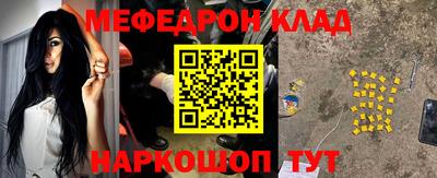 трава Краснознаменск