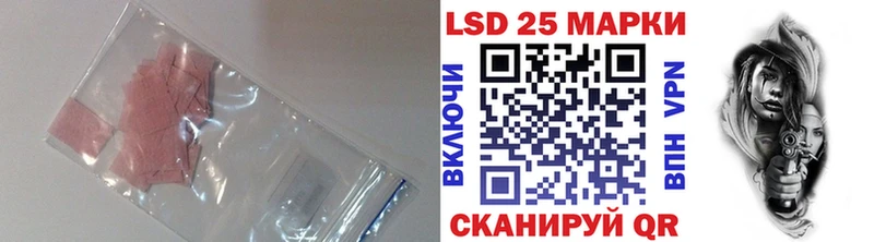 ЛСД экстази кислота  Котлас 