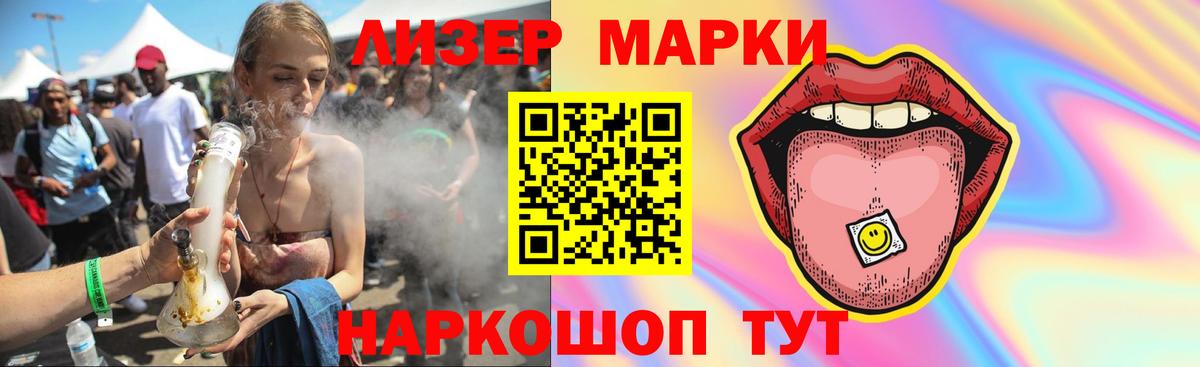Лсд 25 экстази ecstasy  Лсд 25 экстази ecstasy  Вход с VPN  Котлас 
