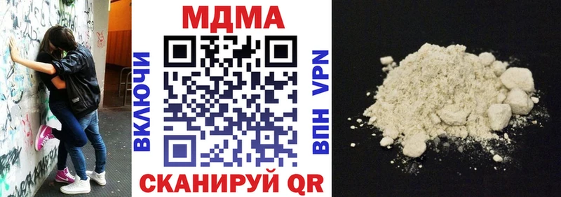 где купить наркоту  Котлас  MDMA crystal 
