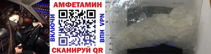 Первитин кристалл Котлас
