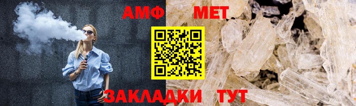 Метамфетамин Декстрометамфетамин 99.9%  Вход с VPN  Котлас  Метамфетамин Декстрометамфетамин 99.9% 