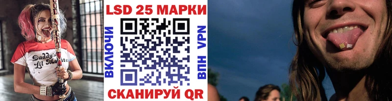 Марки NBOMe 1500мкг Котлас