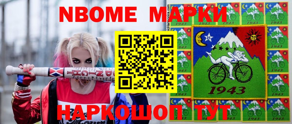 Наркотические марки 1,5мг  Наркотические марки 1,5мг  Котлас  Вход с VPN 