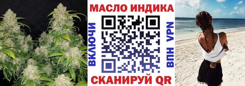 shop как зайти  Котлас  Дистиллят ТГК вейп с тгк 